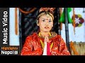 Ramiteko chiso hawa  new nepali maruni song 20172074  rakesh kirati ft babita phombo