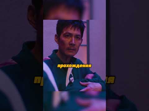 Пятая игра 'Скакалочка' | Игра в кальмара 3 сезон #shorts #фильмы #кино #сериал