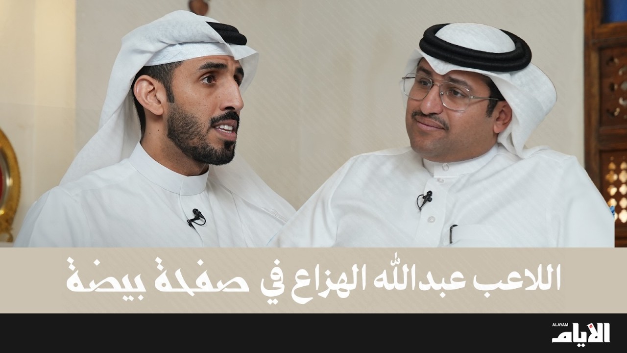 ���� ���� | ������ ������� ��� | ������ ������ ������� ������
 - نشر قبل 36 دقيقة