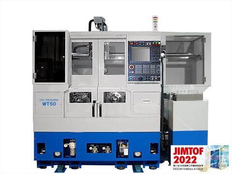 工場情報化事典 ＣＩＭ技術大系 下巻/フジ・テクノシステム（単行本） JIMTOF2022】 WT50型DEMO動画 - YouTube