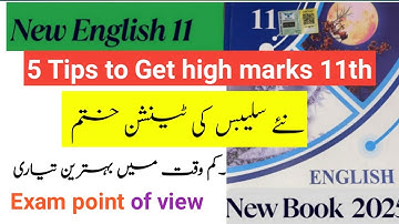 paper pattern new slybus 11th english 2025 |1st year english paper pattern | New English scheme 2026