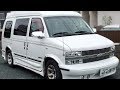 シボレー アストロ　アメリカンロード　Chevrolet Astro The American Road