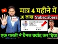 How to increase subscribers on youtube channel  subscriber kaise badhaye  subscribe kaise badhaye