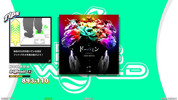 【DDR WORLD】 ドーパミン (STARDOM Remix)  ARM(IOSYS) 【DOUBLE Difficult12】 SPEED132-264-528 REVERSE