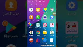 تطبيق mobdro للبث المباشر للمباريات والقنوات المشفره screenshot 3