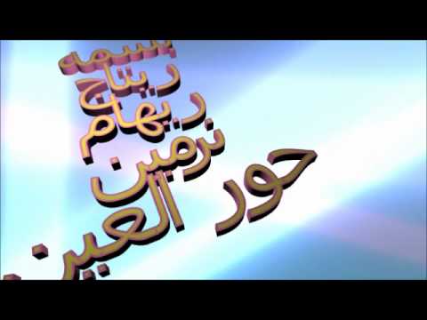شات عصفورة الحب منتديات عصفورة الحب