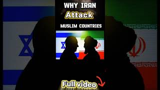 WHY IRAN attack Neighbor Muslim countries.