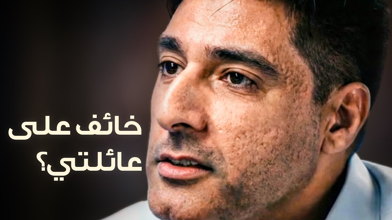 الفنان الذي انتقد السلطة ونام خائفاً على عائلته.. أحمد وحيد يحكي بصراحة