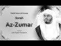Az Zumar سورة الزمر Sheikh Yasser al Dosari English Translation الشيخ ياسر الدوسري mp3