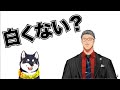 白すぎる画面構成にベテランVtuberとしての矜持を見せつける舞元啓介と黒井しばの動物大好きラジオ(仮)