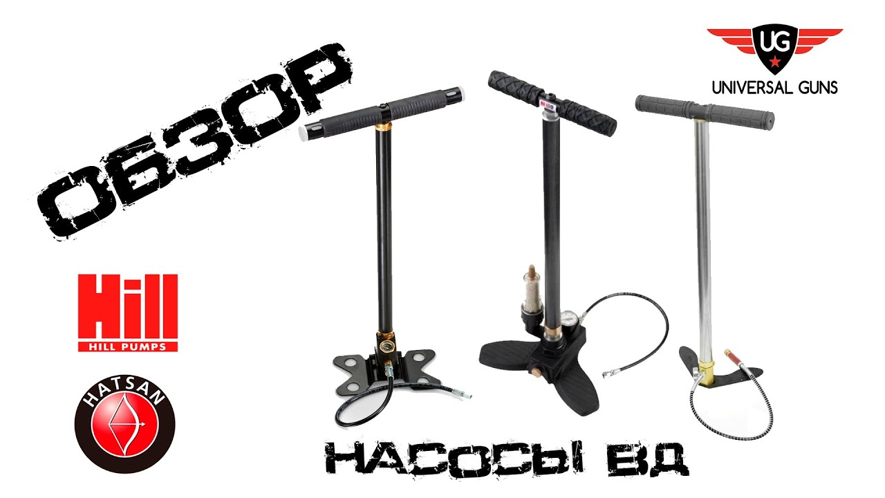 Тест автомобильных насосов