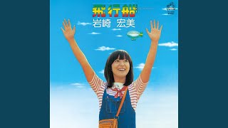 サマー・グラフィティ - YouTube