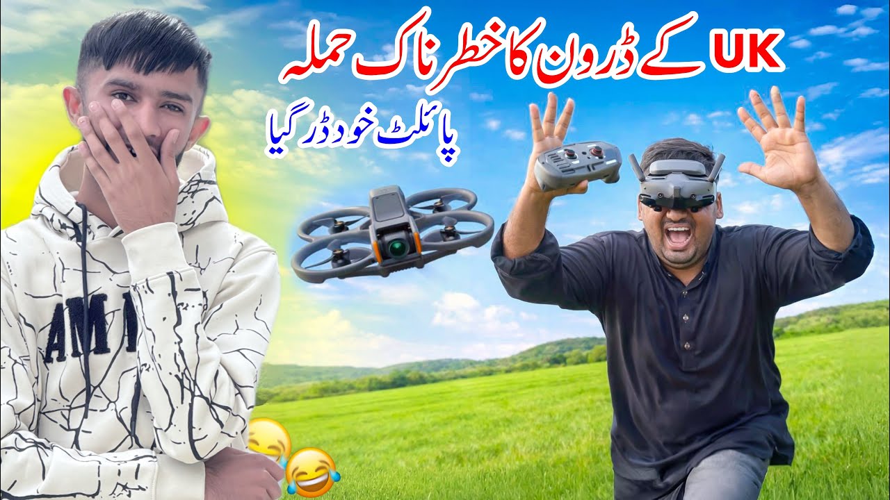 Mansoor Jatt’s First Drone Flight | Imported UK Drone Gone Wrong 😂