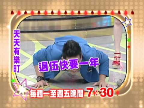 6/15天天有樂町- 娃娃金智娟 唱歌給你聽!
