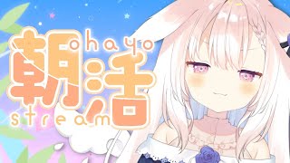 くるみの配信のサムネイル画像