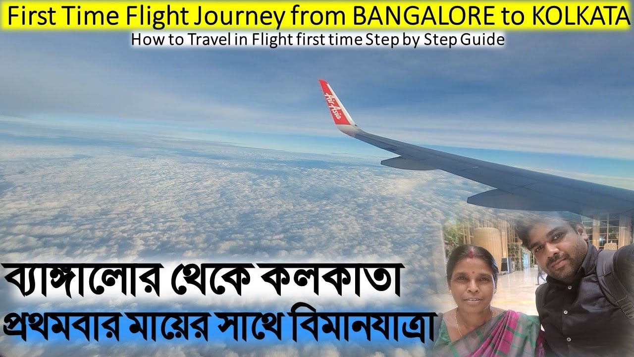Первый перелет из Бангалора в Калькутту Air Asia