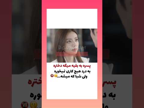قلبم از تپش افتاد عشق کره ای سریال کره ای عاشقانه سریال چینی دراما رابطه سریال درام  چینی