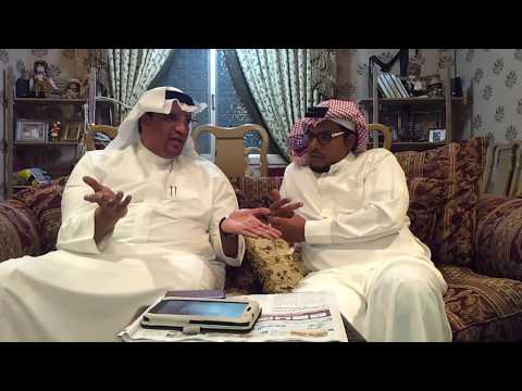 ديوانية احمد الحسن مع الضيف الراحل خالد الجريان الحلقة 4