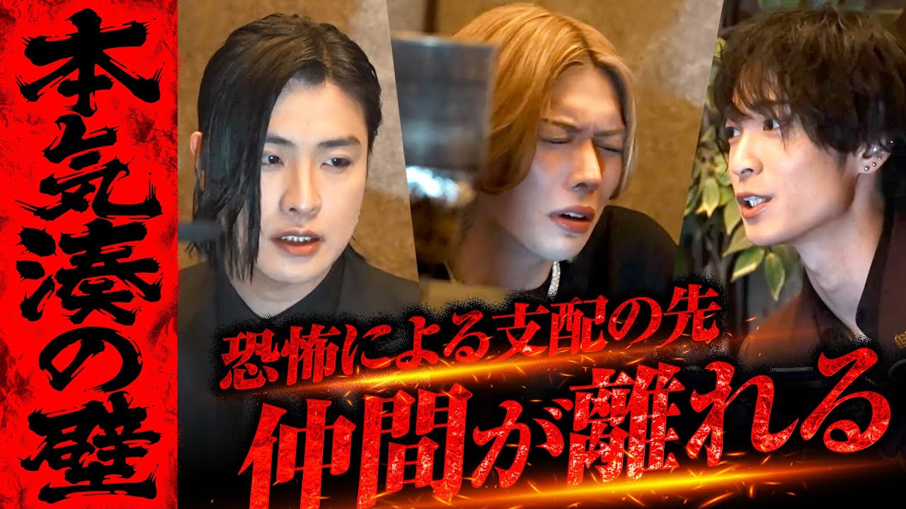 【本気湊の壁】核心をつかれ黙り込む…軍神が語る教育の本質とは