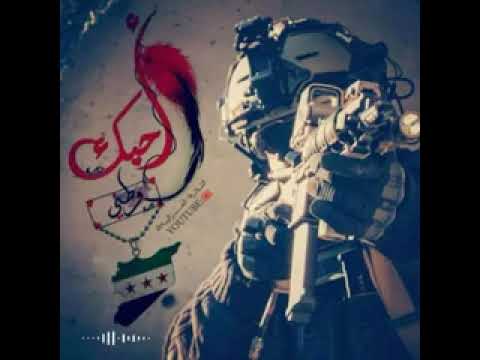 أجمل أنشودة أسم الله على الوطن من كل أذية أدلب سوريا