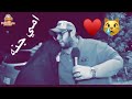 جاسم رجب والأم تقطع القلب امي جنه