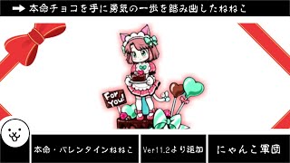 ねねこ mqdefault.jpg