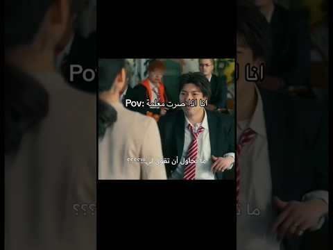 انا اذا صرت معلمة Fypシ اوتاكو انمي دراما آسيوية اليابان Jdraman Anime مانجا كيدراما 