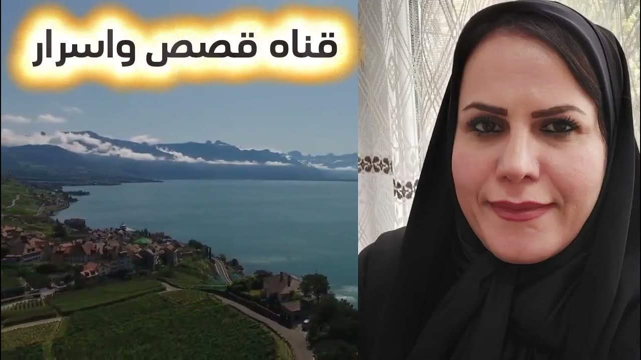 قصه ورواية من اروع القصص والروايات الجميلة 