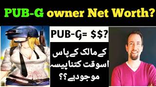 Pub-G owner || Net worth || Brenden greene
