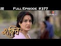 Shakti - 2nd November 2017 - शक्ति - Full Episode