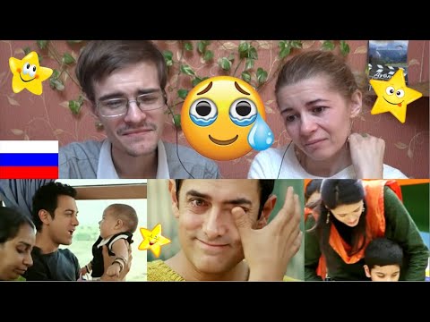 Taare Zameen Par song 😢 | Aamir Khan, Darsheel Safary | Shankar, Ehsaan, Loy | Russian reaction