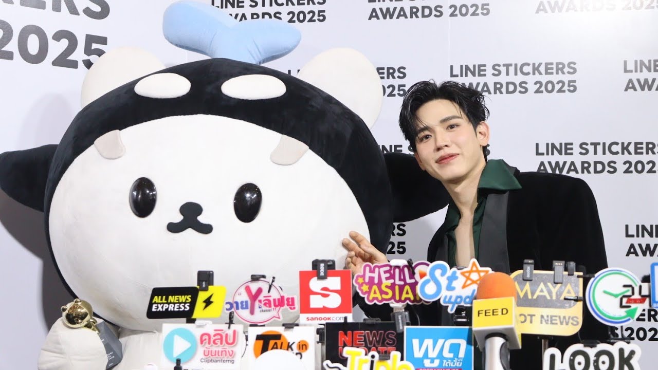 🔴Live สัมภาษณ์ #นิว #ยัยซัง