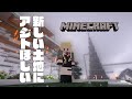 【マインクラフト】新鯖にも拠点作る！【ルイス・キャミー/にじさんじ】