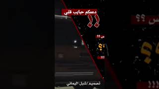 يقول ابو راكان بصوت الكوماني