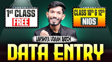 Nios Class 10th/12th Data Entry Operations Chapter 1 | Basics of Computer | Lakshya/Udaan Day 1