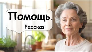 Она справилась на этот раз. Можно  успокоиться? 🌹 Рассказчик / Живая озвучка / Подкаст