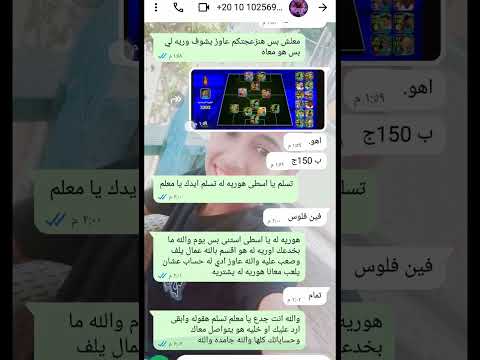 اي حد لسه مبتدئ وبيده حساب زي ده يبعث لي في التعليقات عاوز حساب وابعث له رقم وتواصل معي اكسبلور