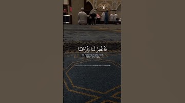 قرآن |سورة المؤمنون |الآية 109 Quran |surah Al-mu'minoon |Quranic verse 109