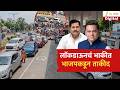 Special Report | Vijay Waddetiwar | लॉकडाऊनचं भाकीत भाजपकडून ताकीद