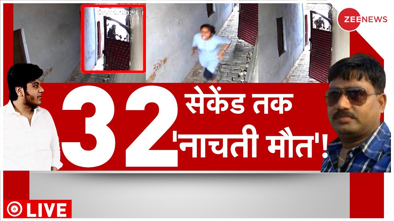 Prayagraj shootout New Video LIVE उमेश पालअसद में हाथापाई का CCTV