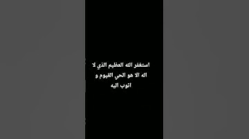 #تلاوة_خاشعة #المصحف #quran #الرحمن #لايك #اكسبلور #foryou #القرآن_الكريم #ترند #دويتو