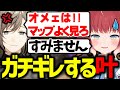 強盗を追ってる叶に大トロールをかましてガチギレされる赤見かるび【赤見かるび/叶/りりむ/エクス・アルビオ/橘ひなの/kamito/切り抜き】【VCRGTA】