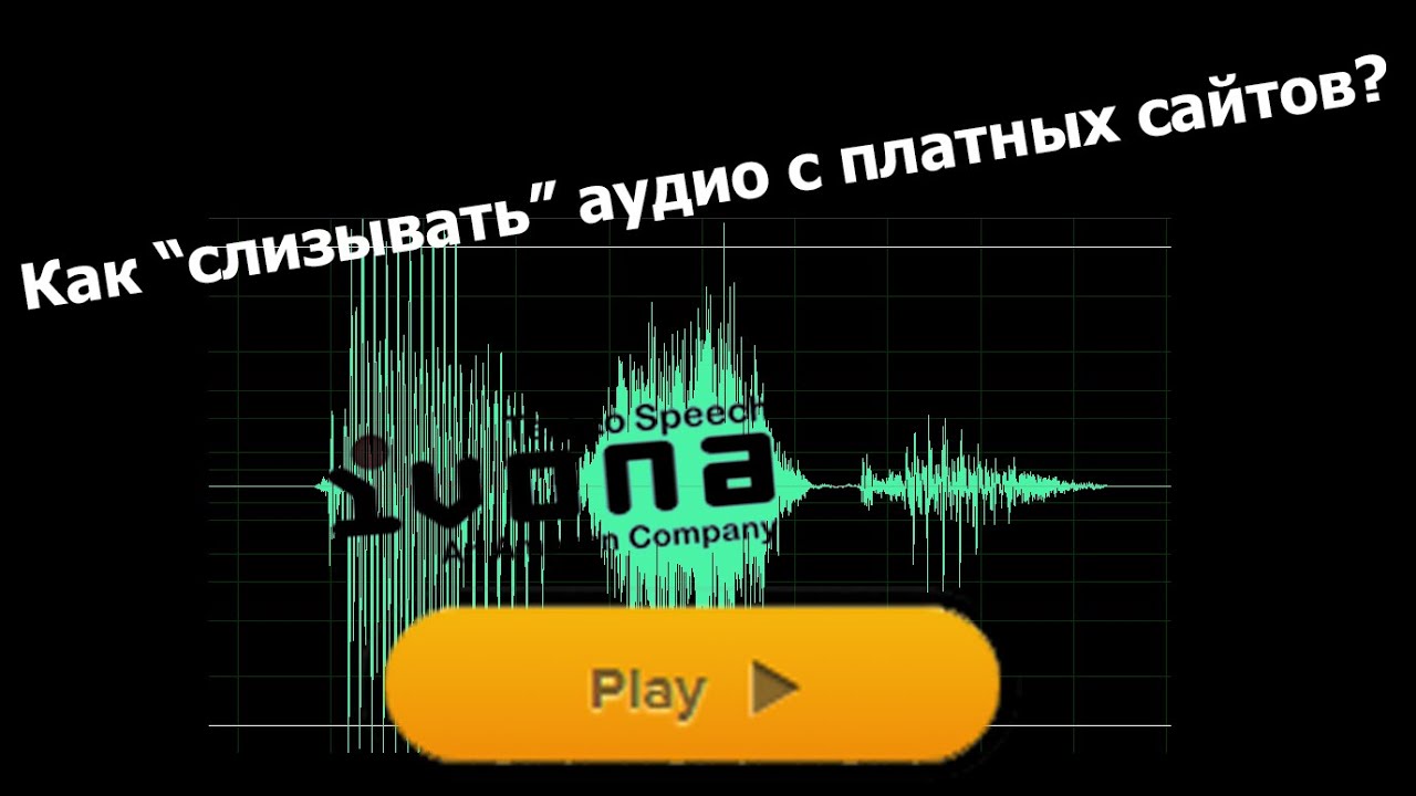 Камри сигнал звук