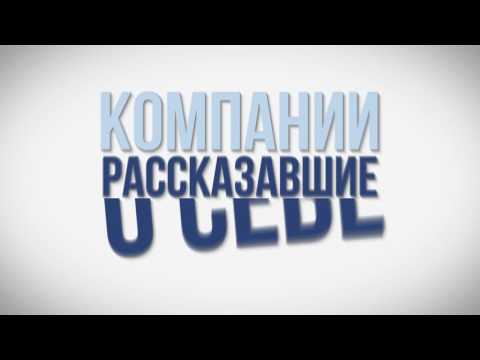 Видео HR бренда.