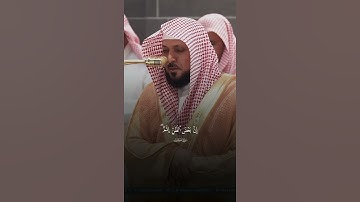 سورة الحجرات | ماهر المعيقلي