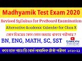 Class X Reduced Syllabus for PreBoard Exam 2020-21 _ Test exam Revised Academic Calender _ SMDN T...