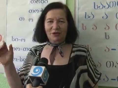 მოსამზადებელი  სკოლა \"ნერგები\"-ს ღონისძიება ფოთში 20 06 16