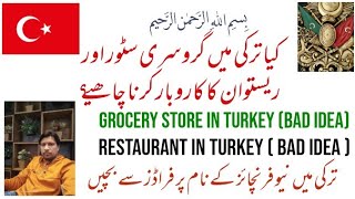 Turkey  bad business ideas for Pakistani and indians ????