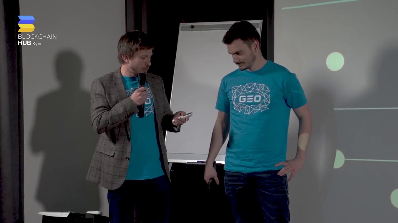 Презентация протокола GEO: полная версия