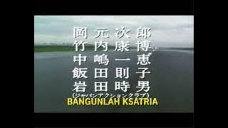 Ksatria Batang Hitam Intro Karaoke / Instrumental